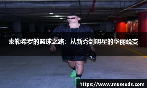 欧亿体育