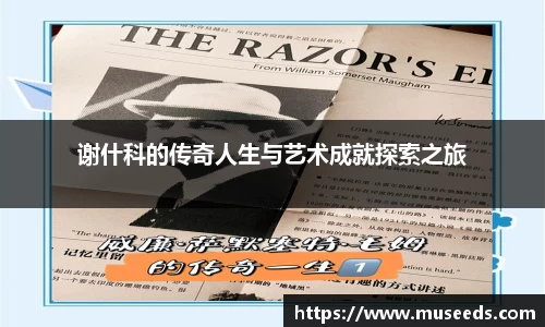 欧亿体育官网