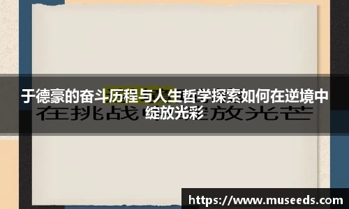 欧亿体育