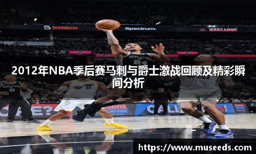 欧亿体育