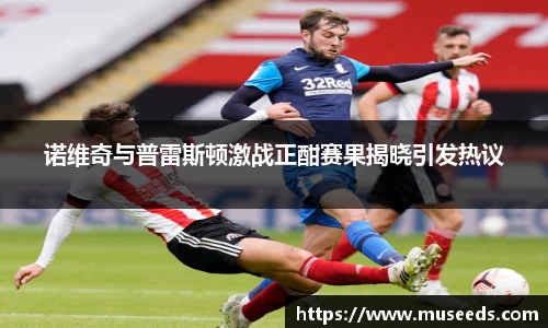 欧亿体育