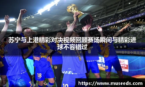欧亿体育