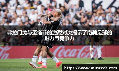 欧亿体育