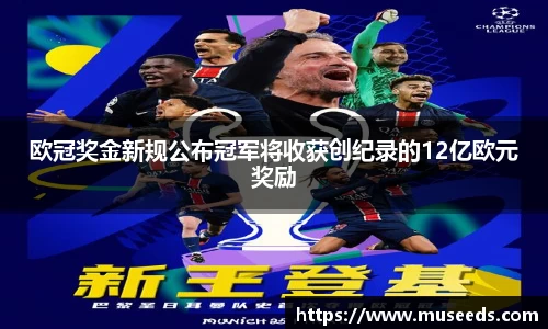 欧亿体育官网