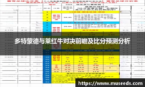 欧亿体育