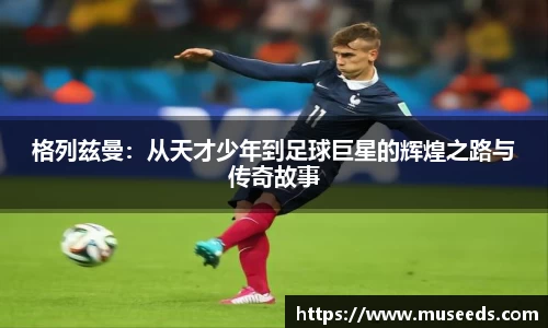 oety欧亿体育