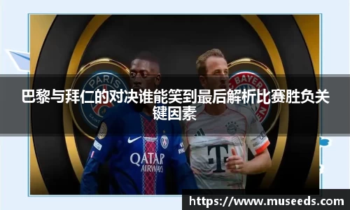 oety欧亿体育