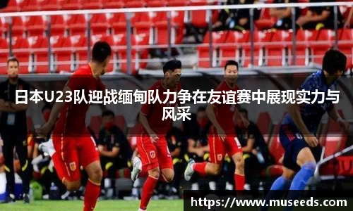 欧亿体育