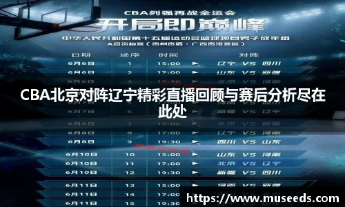 欧亿体育官网