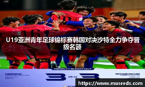 欧亿体育