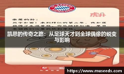 欧亿体育官网