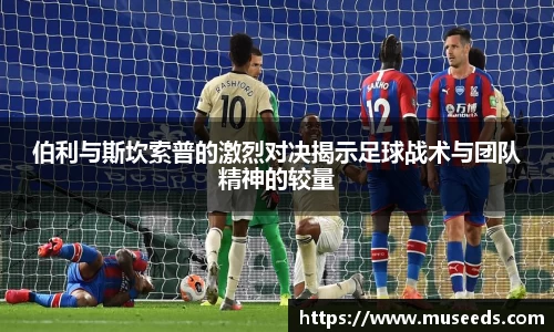 欧亿体育官网