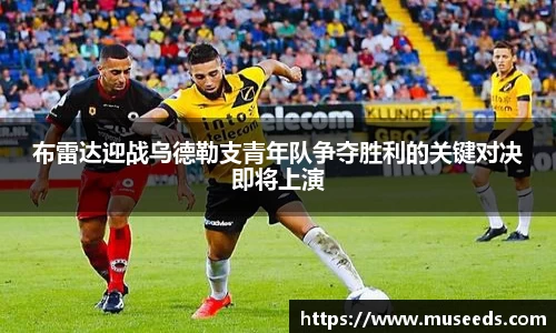 oety欧亿体育