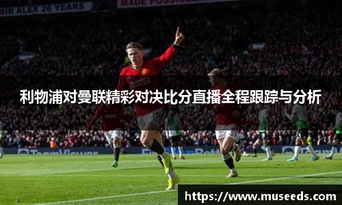 oety欧亿体育