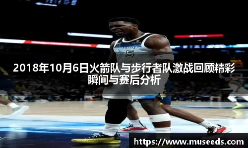 欧亿体育官网