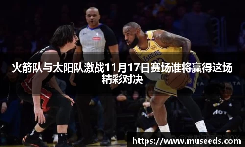 欧亿体育