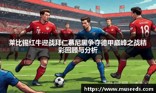 欧亿体育