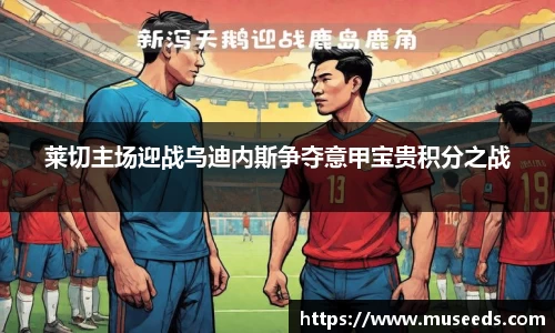 oety欧亿体育