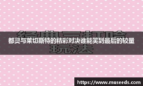 欧亿体育