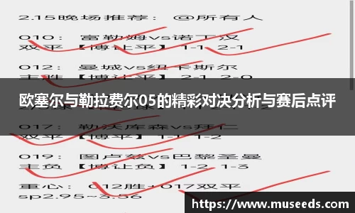 欧亿体育