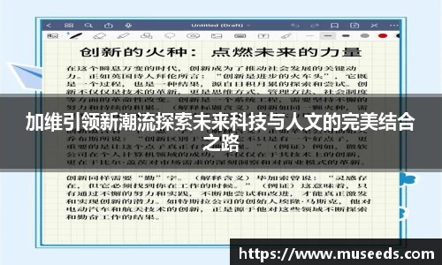 欧亿体育