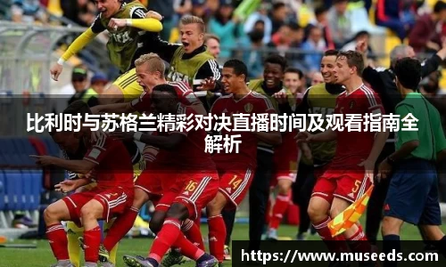 欧亿体育官网