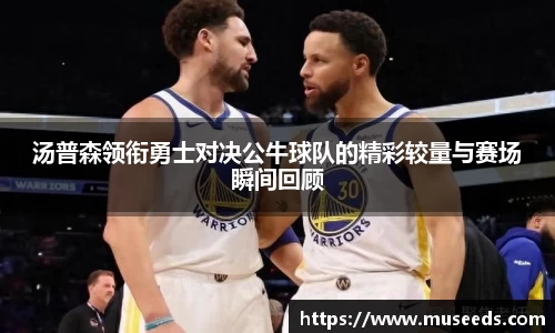 欧亿体育官网