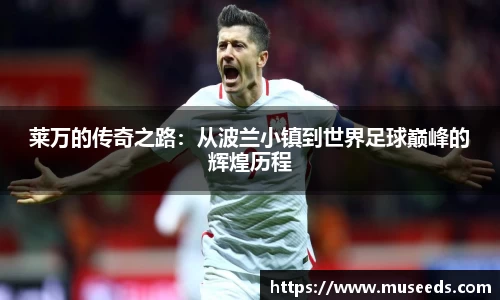 欧亿体育