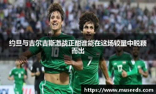 oety欧亿体育