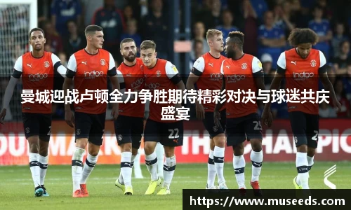 欧亿体育官网