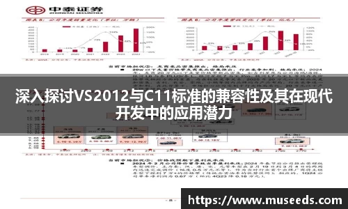 欧亿体育官网