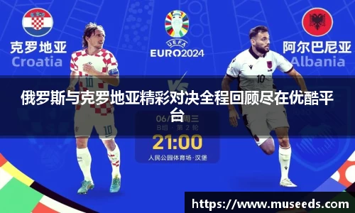 欧亿体育官网