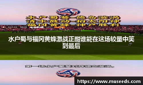 欧亿体育
