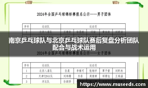 欧亿体育官网