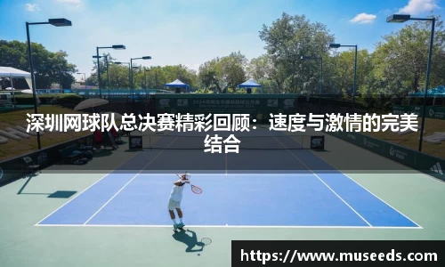 oety欧亿体育