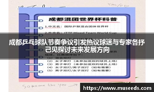 欧亿体育官网