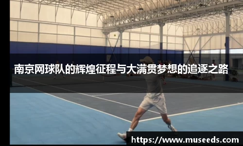 oety欧亿体育