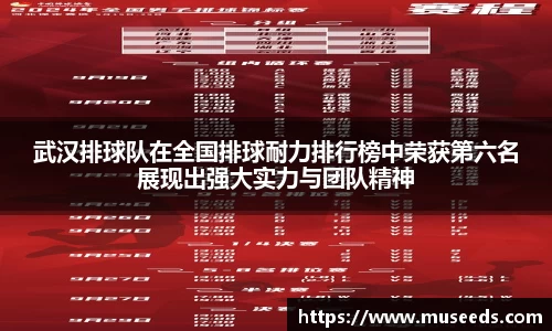 oety欧亿体育