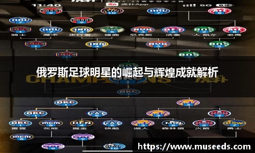 欧亿体育官网