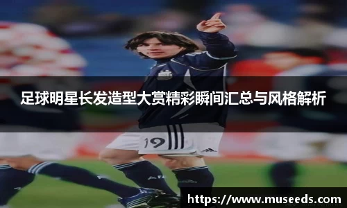 欧亿体育官网